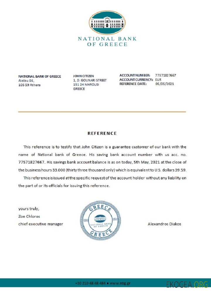 Grèce , Banque nationale de Grèce , référence template